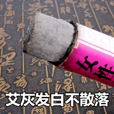 批发五年陈大艾条加粗4cm雷火灸 加药艾灸条家用粗艾柱艾草艾绒条图2