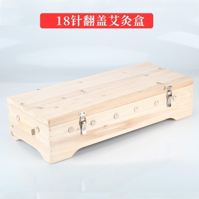 艾炙盒翻盖6/14插针款艾灸盒实木制手工艾灸盒随身灸通用全身家用图4