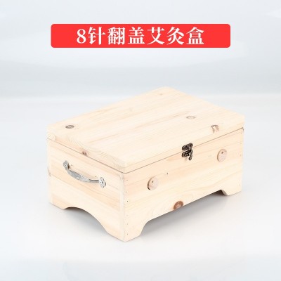 艾炙盒翻盖6/14插针款艾灸盒实木制手工艾灸盒随身灸通用全身家用