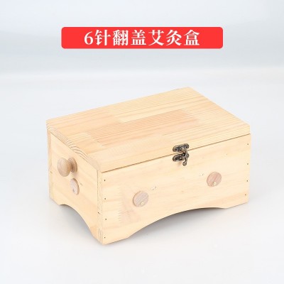 艾炙盒翻盖6/14插针款艾灸盒实木制手工艾灸盒随身灸通用全身家用图5