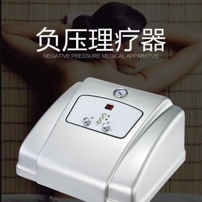 负压治疗仪 二类器械二类有证 微针定位取（血瘀）机 拔罐负压