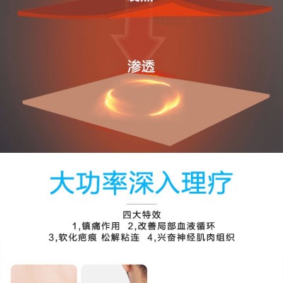 数控调频脉冲治疗仪 设计开发 就来厂家图5