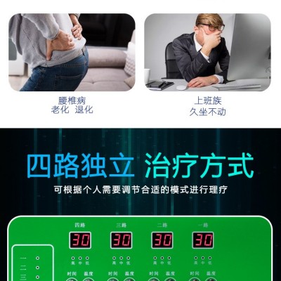 数控调频脉冲治疗仪 设计开发 就来厂家图2