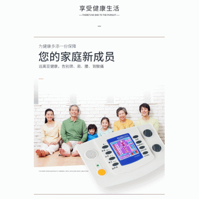 数控调频脉冲治疗仪 厂证合一 源头厂图4