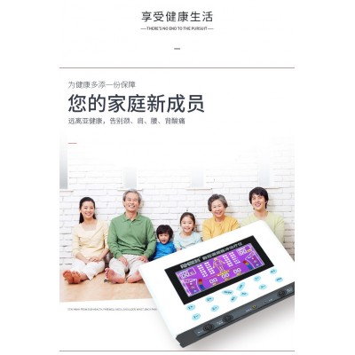 数控调频脉冲治疗 厂家 工厂图3