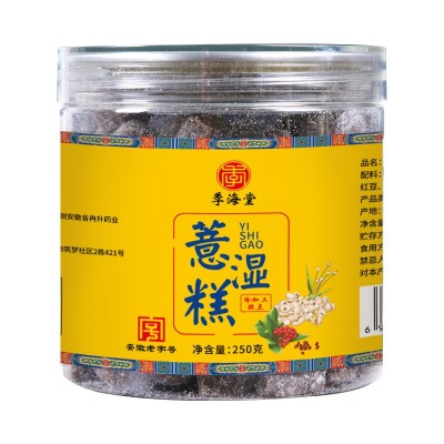 薏湿糕250克罐伏湿糕赤小豆薏仁茯苓糕抖音快手网红爆款零食代发图5