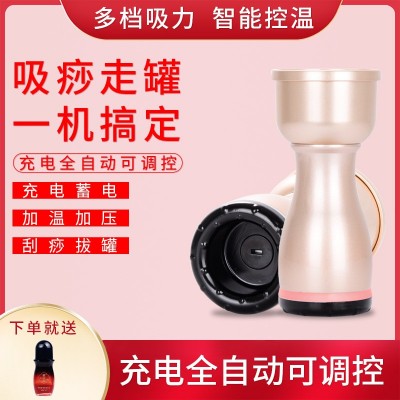 电动刮痧仪器疏通经络家用拔罐加热全身通用按摩充电款瘦身刷