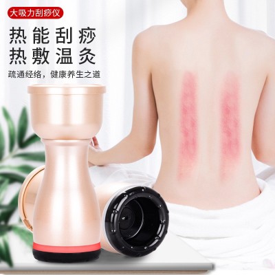 电动刮痧仪器疏通经络家用拔罐加热全身通用按摩充电款瘦身刷图2