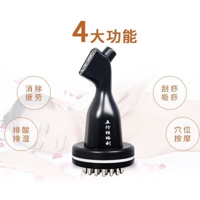 电动经络刷五行经络疏通仪家用瘦身按摩刷全身通用美容院刮痧仪器图4