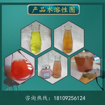 蓝莓粉 蓝莓粉 蓝莓粉 西安青芷生物 提取物粉 全水溶图3