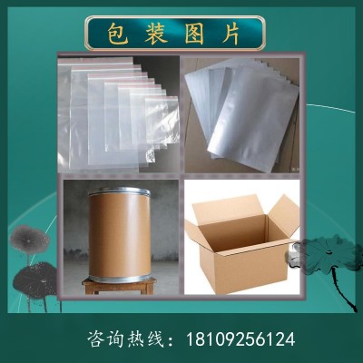 蔓越莓粉 蔓越莓汁粉 99% 蔓越莓水溶粉 多规格 花青素 青芷图2