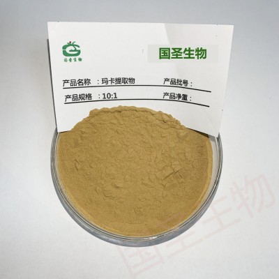 玛咖提取物10:1玛卡提取物植物提取物国圣生物厂家供应现货销售图3
