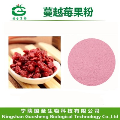 蔓越莓提取物10:1 植物提取物国圣生物 厂家供应现货销售蔓越莓粉图5