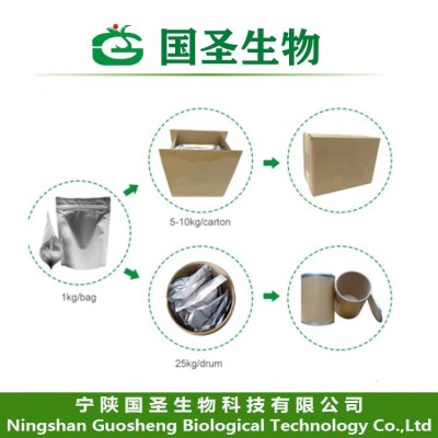 蔓越莓提取物10:1 植物提取物国圣生物 厂家供应现货销售蔓越莓粉