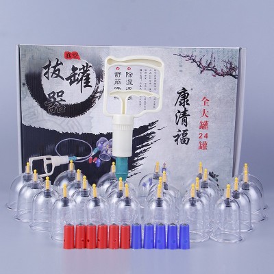 厂家批发24罐全大罐硅胶拔罐器家用真空抽气式拔火罐气罐