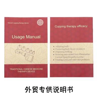 睿思正品24罐塑料硅胶真空罐升级版 家用保健按摩拔罐器批发图4