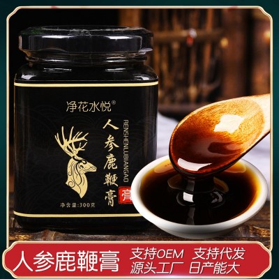 人参鹿鞭膏 枸杞黄精膏滋膏方 鹿参膏 男士滋补 厂家直售