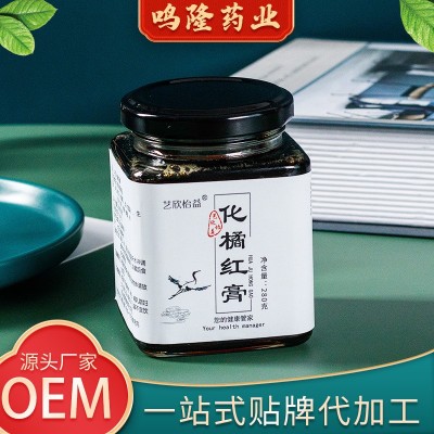 化橘红膏 桔红秋梨大枣膏手工蜜炼滋补养生膏滋厂家OEM贴牌加工图5