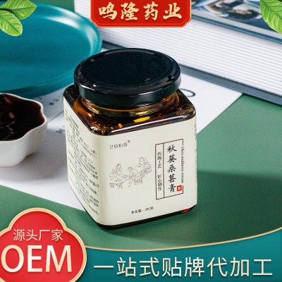 秋葵桑葚膏 人参黄精秋葵膏男人膏滋膏方厂家批发桑葚膏一件代发