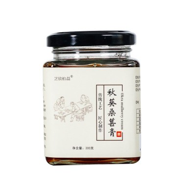 秋葵桑葚膏 人参黄精秋葵膏男人膏滋膏方厂家批发桑葚膏一件代发图4
