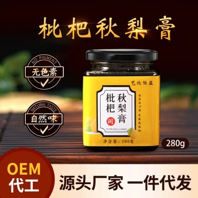 枇杷秋梨膏280g罗汉果枇杷雪梨膏甘草枸杞老人儿童膏滋厂家代发