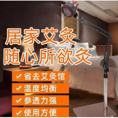 艾灸仪