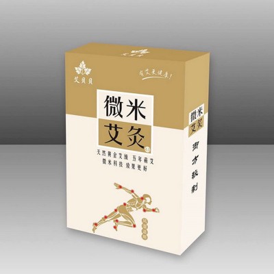 正品艾柱纯艾条艾叶艾草艾绒柱艾灸条无烟艾灸盒随身灸家用熏