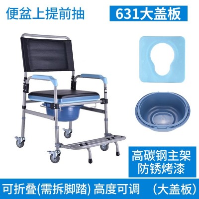 老年病人残疾人带轮坐便器椅可折叠调高老人洗澡椅家用移动马桶椅图5