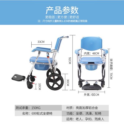 老年病人残疾人带轮坐便器椅可折叠调高老人洗澡椅家用移动马桶椅图2