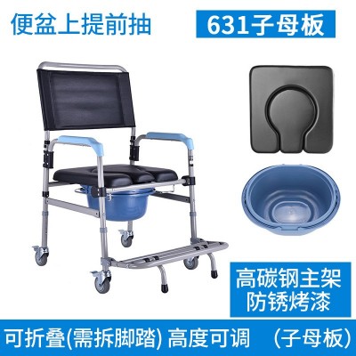老年病人残疾人带轮坐便器椅可折叠调高老人洗澡椅家用移动马桶椅图4