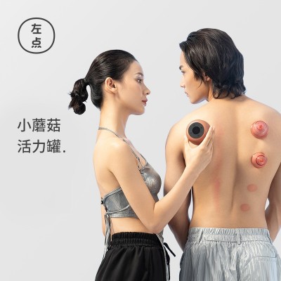 左点活力罐智能走罐按摩器 工具家用气罐电动刮痧仪器揉腹经络刷