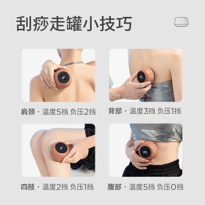 左点活力罐智能走罐按摩器 工具家用气罐电动刮痧仪器揉腹经络刷图2