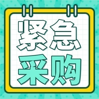 SAMFUN森福斯智能扫地机器人 招募全国代理商图4