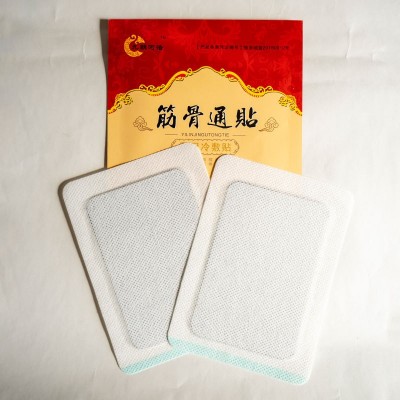 忆林源头厂家批发筋骨通型筋骨通贴代理贴牌图5
