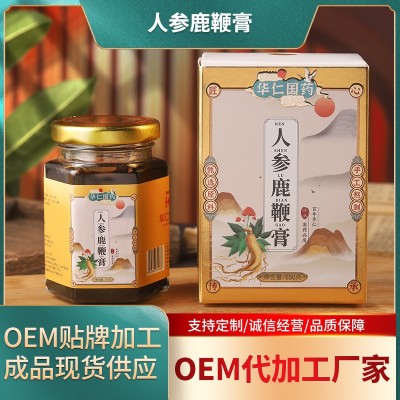 人参鹿鞭膏工厂批发男性膏滋浸膏提取玛咖黄精膏方抖音网红代发图1