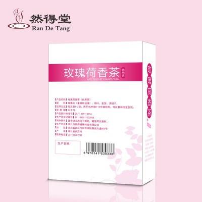 玫瑰荷香茶荷叶茶花草茶图3