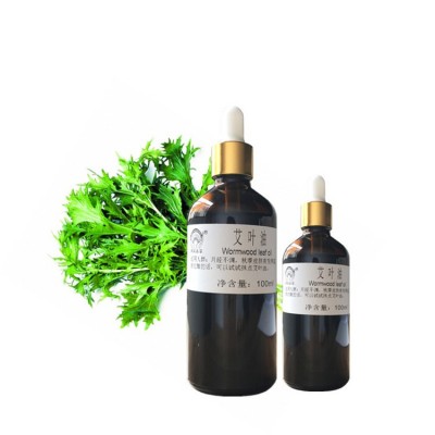 单方艾叶精油艾草油按摩精油身体推拿油现货