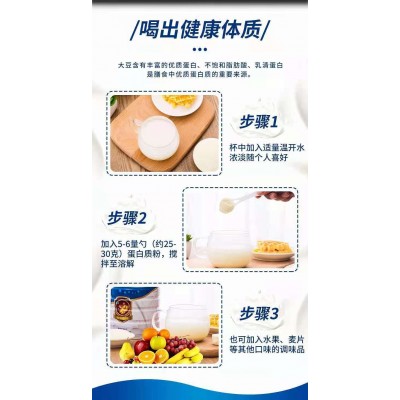 福记坊猴头菇蛋白粉1000克南京同仁堂生物科技有限公司图3
