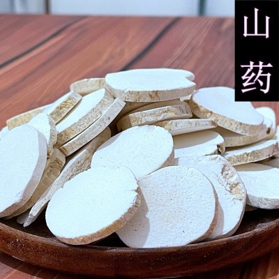 批发中药材 山药 淮山药 免费打粉山药 实物拍摄