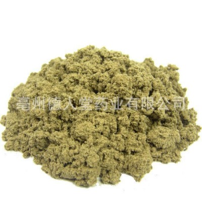 德人堂艾炙批发艾灸用的陈艾绒散艾绒散装艾蓉一公斤包邮中药