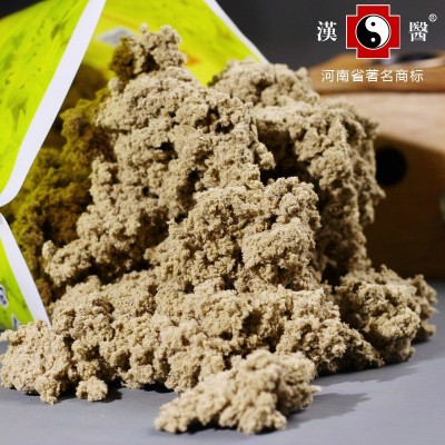 汉医六段艾绒可隔物灸 厂家批发艾条野生艾草提取适用多款温灸器