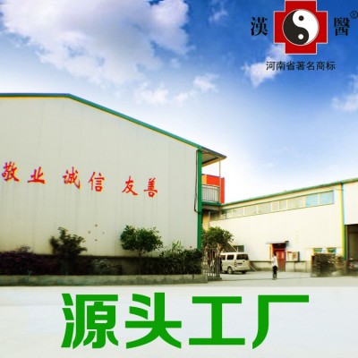 汉医六段艾绒可隔物灸 厂家批发艾条野生艾草提取适用多款温灸器图3