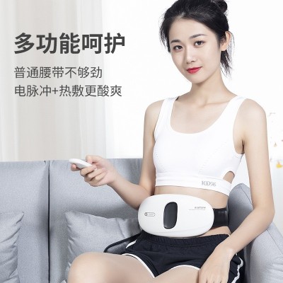腰部按摩仪 电动热敷按摩腰带腰腹脉冲多功能经络智能按摩仪器图3