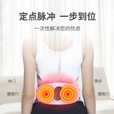 腰部按摩仪 电动热敷按摩腰带腰腹脉冲多功能经络智能按摩仪器图2