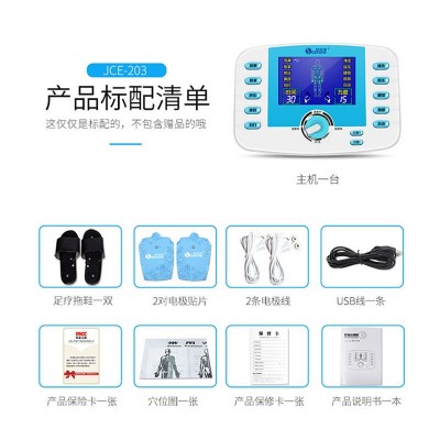 经络按摩仪 家用电子数码按摩器理疗多功能脉冲颈椎全身按摩仪图3