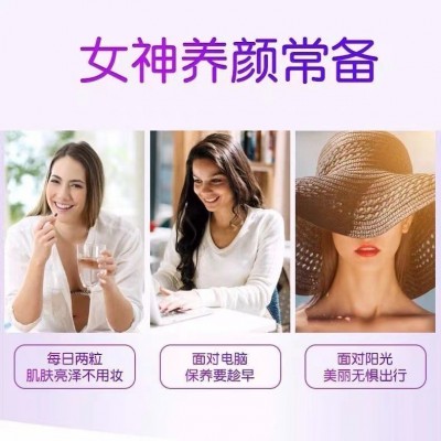 抖快直播玫瑰葡萄籽胶原蛋白肽片定制 源头工厂胶原蛋白片剂加工图5