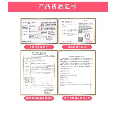 抖快直播玫瑰葡萄籽胶原蛋白肽片定制 源头工厂胶原蛋白片剂加工图4