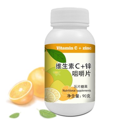 维生素C软胶囊维生素c泡腾片德国生产贴牌代加工 德国进口图3
