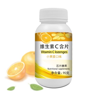 维生素C软胶囊维生素c泡腾片德国生产贴牌代加工 德国进口图2