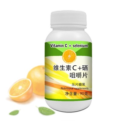 维生素C软胶囊维生素c泡腾片德国生产贴牌代加工 德国进口图5